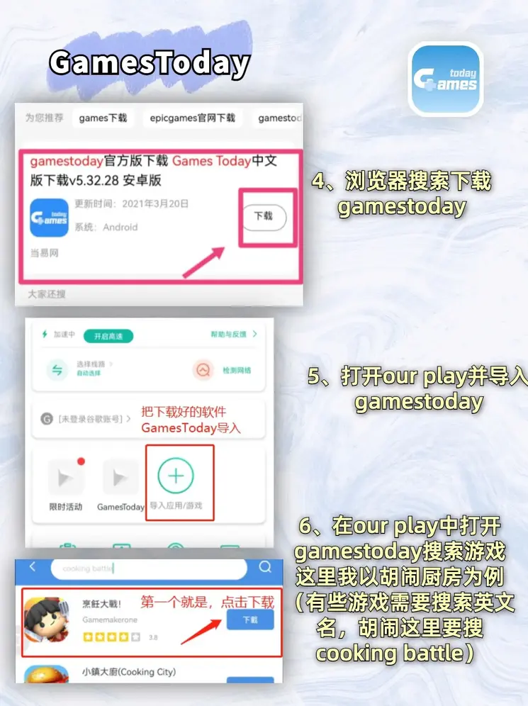 半岛体育页面app下载截图2